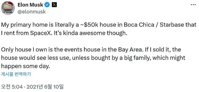 “내 주요 거주지는 스페이스X가 임대해준 보카치카 인근 약 5만달러짜리 집”이라고 밝힌 일론 머스크의 사회관계망서비스(SNS) 게시물. [일론 머스크 X(옛 트위터) 캡처]