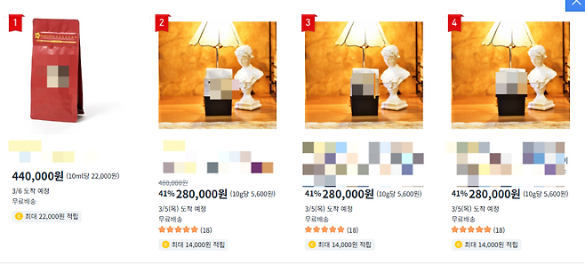 온라인 쇼핑몰에서 판매하고 있는 루왁커피.[홈페이지 갈무리]