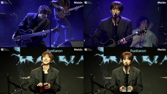 ‘제23회 한국대중음악상’ 캡처