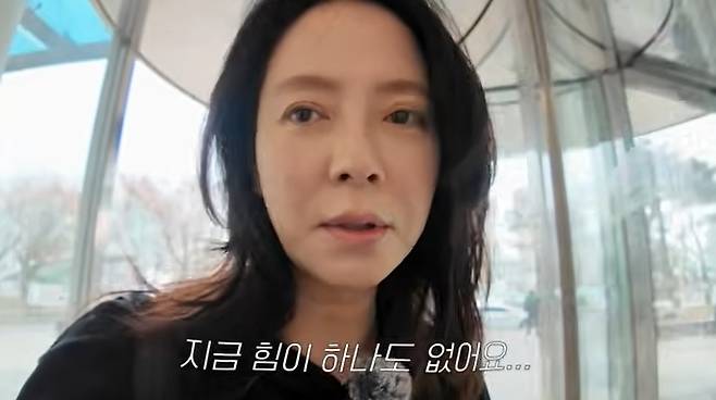 ‘송지효’ 채널 캡처