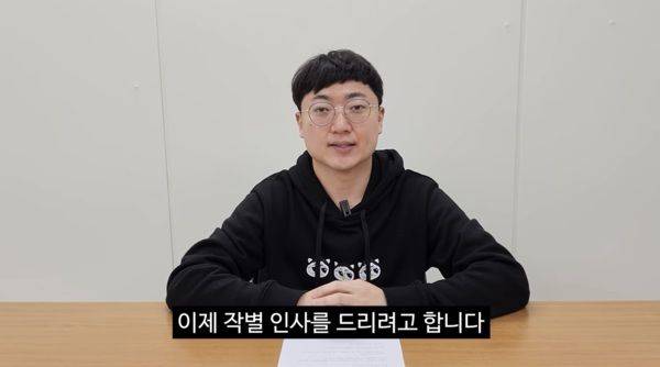 충주맨, 김선태 *재판매 및 DB 금지