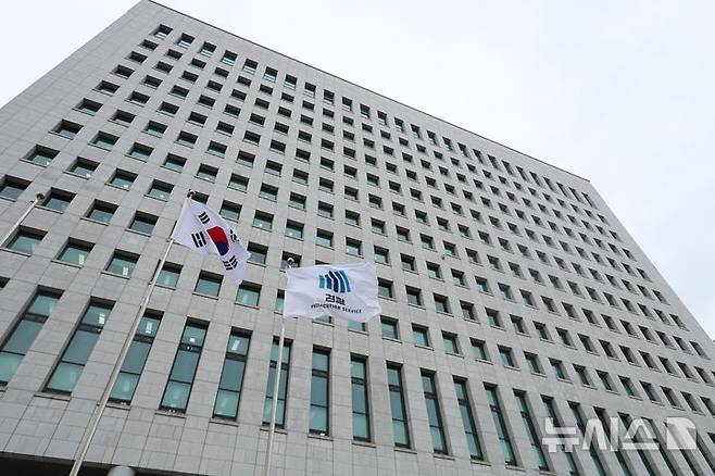 [서울=뉴시스] 김진아 기자 = 78년 만에 검찰청을 폐지하고 10월 새로 설치되는 중대범죄수사청(중수청)과 공소청의 구체적 역할과 인력 구성이 12일 공개됐다. 정부는 중수청을 법률가 중심의 '수사사법관'과 비법률가인 '전문수사관'으로 이원화하는 방안을 추진한다. 중수청과 공소청은 검찰의 기존 기능인 '중대범죄 수사'와 '공소 제기·유지' 기능을 나눠 수행한다. 행정안전부와 법무부가 26일까지 입법예고를 실시한다. 사진은 12일 서울 서초구 대검찰청. 2025.01.12. bluesoda@newsis.com