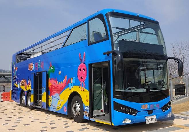 세종시티투어버스 [세종시 제공. 재판매 및 DB 금지]