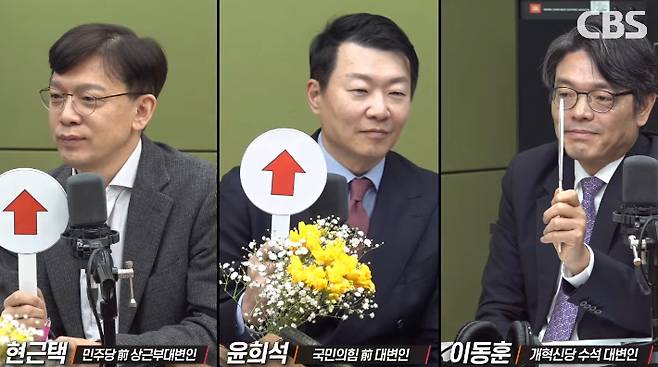 박성태의 뉴스쇼 유튜브 영상 캡처