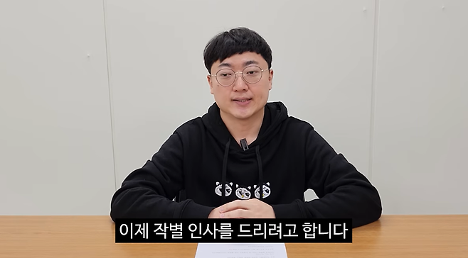 충주시 공식 유튜브 채널을 전국 지자체 1위로 올려놓으며 ‘공직 사회의 혁신 아이콘’으로 불린 김선태 팀장이 최근 자신의 유튜브 채널을 통해 퇴직 의사를 밝히고 있다. 충TV 캡처