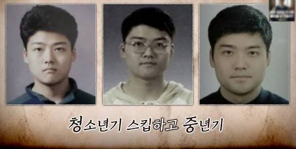 사진=MBN ‘전현무계획’ 캡처