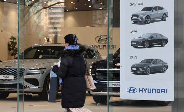 서울 시내 현대자동차 매장. 연합뉴스