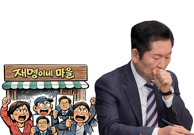 (오른쪽)정청래 더불어민주당 대표 ⓒChatGpt 생성이미지·시사저널 이종현