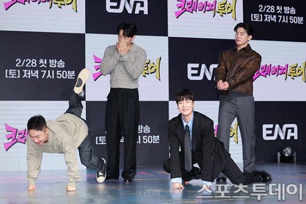 크레이지 투어 제작발표회 출연진 / 사진=DB