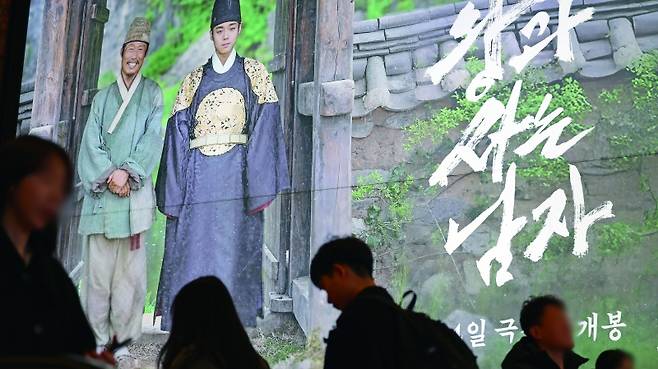 왕과 사는 남자가 관객 600만명을 넘어섰다.[사진｜뉴시스]