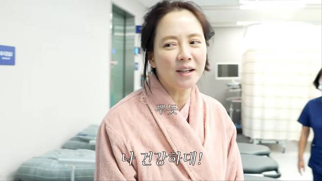 사진 = 유튜브 채널 '송지효 JIHYO SSONG' 영상 캡처