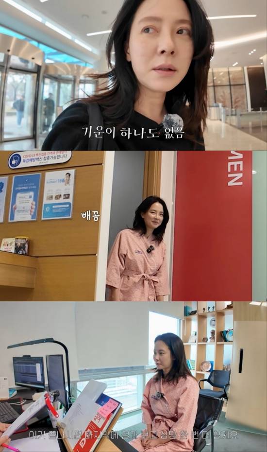 송지효 유튜브 채널