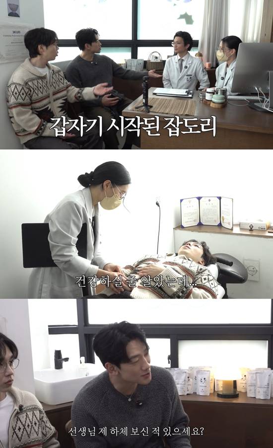 비 유튜브 '시즌비시즌'