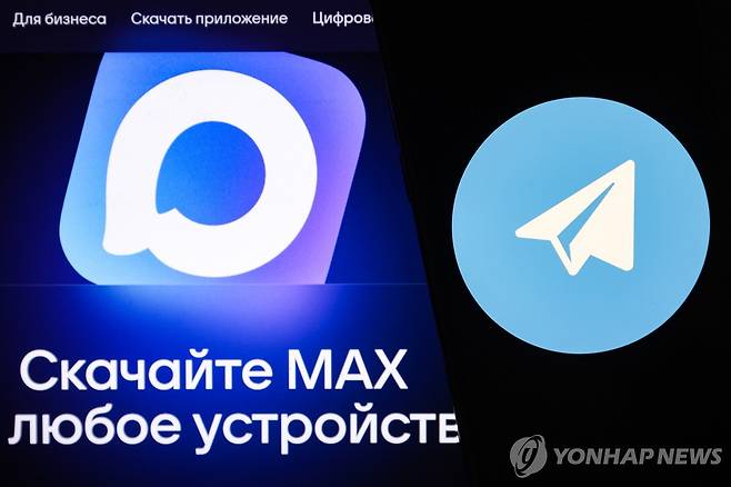 텔레그램 메신저 [타스 연합뉴스 자료사진. 재판매 및 DB 금지]