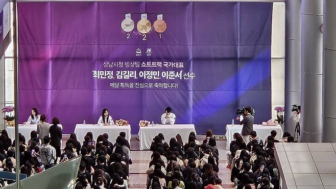 성남시청 빙상팀 최민정·김길리·이정민·이준서, 팬 사인회 [촬영 이우성]