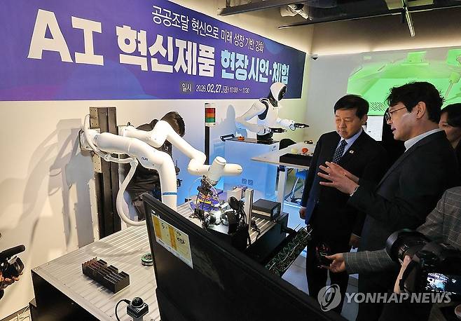 AI기업 방문한 구윤철 부총리 (서울=연합뉴스) 이재희 기자 = 구윤철 부총리 겸 재정경제부 장관(오른쪽 두번째)이 27일 서울 성동구 뉴로메카에서 열린 혁신조달 AI 기업 현장방문에서 로봇에 대한 설명을 듣고 있다. 2026.2.27 scape@yna.co.kr