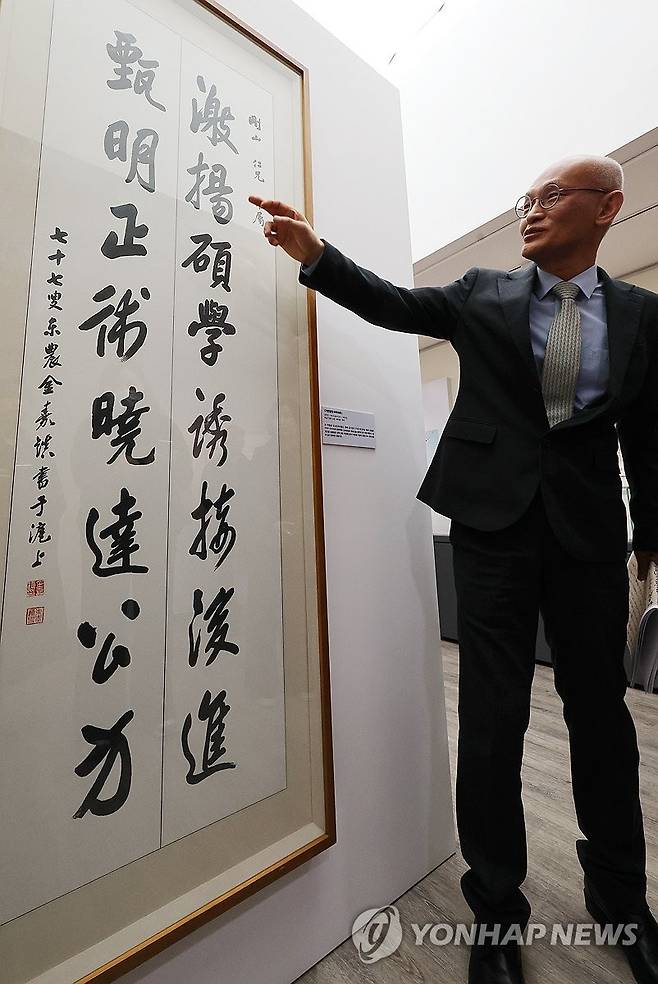 김가진의 휘호 '거현량조' (서울=연합뉴스) 이재희 기자 = 27일 서울 강북구 근현대사기념관에서 열린 '조선민족대동단 - 혈전을 불사코자' 전시 간담회에서 이동국 독립 큐레이터가 조선민족대동단 총재 김가진의 휘호 '거현량조'를 설명하고 있다. 2026.2.27 scape@yna.co.kr