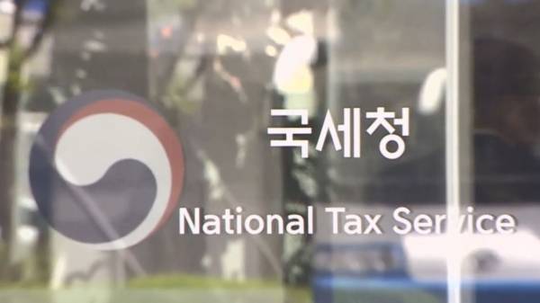 국세청. 연합뉴스