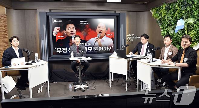 이준석 개혁신당 대표가 27일 밤 보수 유튜버 전한길 씨 등과 이른바 '부정선거 끝장토론'을 하고 있다. (개혁신당 제공. 재판매 및 DB 금지) 2026.2.27 ⓒ 뉴스1 김명섭 기자