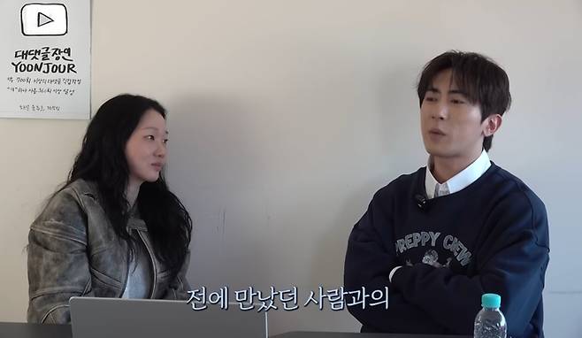 사진. | 유튜브 ‘윤쥬르’ 캡쳐