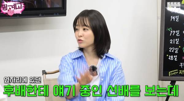 ⓒ유튜브 '뜬뜬' 영상 캡처