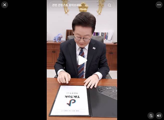 이재명 대통령 틱톡 숏폼 캡처.