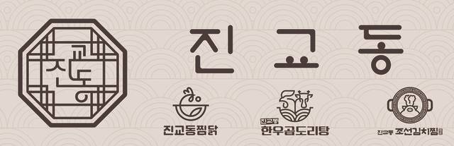 더네이처그린 제공