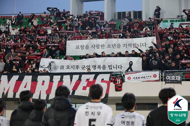 사진제공=프로축구연맹