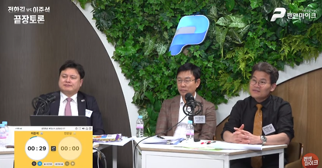 부정선거 주제 토론회에 나선 박주현(왼쪽) 변호사와 이영돈(가운데) PD, 전한길(본명 전유관) 씨 (사진, 유튜브 펜앤마이크 갈무리)
