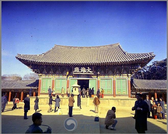 1973년 경주 불국사 대웅전 전경. 사진 국가기록원