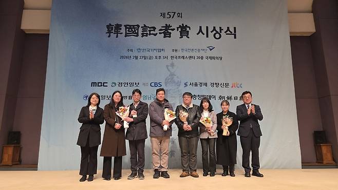 경향신문 팀 주간경향이 수상 후 기념촬영을 하고 있다. /한국기자협회