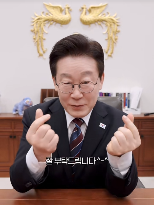 ▲숏폼 플랫폼 틱톡에서 소통 행보에 나선 이재명 대통령 [이재명 대통령 틱톡]