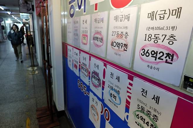 서울 강남구 공인중개사 사무소에 급매 매물 정보가 붙어 있다.  사진=뉴스1