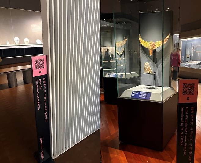 블랙핑크·국립중앙박물관 프로젝트 /사진=김수영 기자