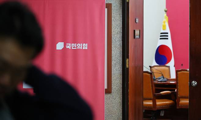 서울 여의도 국회 국민의힘 대회의실 모습. [연합뉴스]