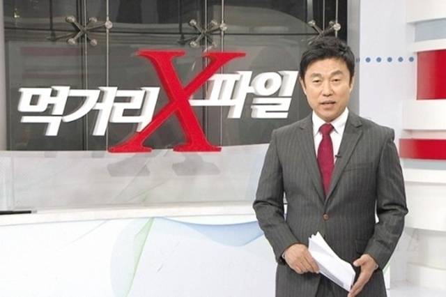 사진=채널A 제공