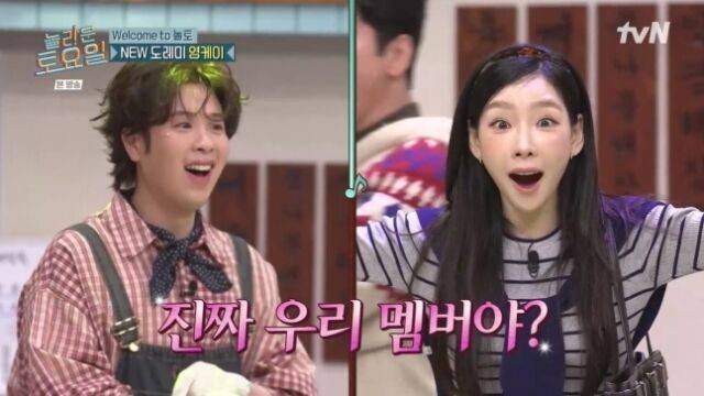 / tvN '놀라운 토요일'