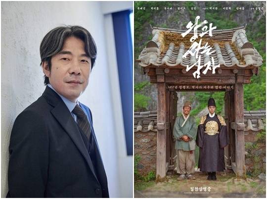 오달수-영화 ‘왕과 사는 남자’ 포스터