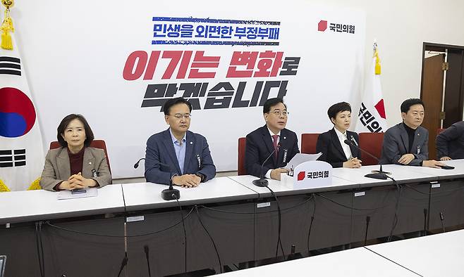 국민의힘 송언석 원내대표가 27일 국회에서 열린 기자간담회에서 현안 관련 발언을 하고 있다. 연합뉴스