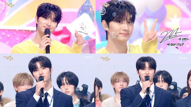 배우 김재원 KBS2 ‘뮤직뱅크’ MC 데뷔 방송 주요장면. 사진 KBS2 방송화면 캡쳐