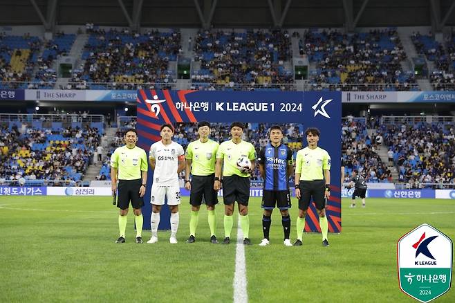 지난 2024년 7월 인천축구전용경기장에서 열린 인천 유나이티드와 FC서울의 경기 모습. /사진=한국프로축구연맹 제공