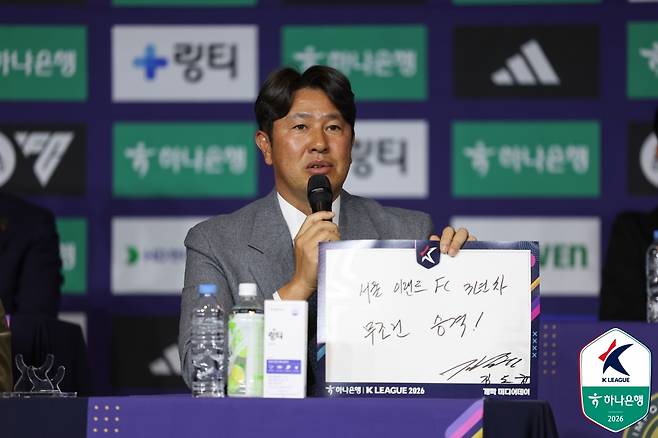 김도균 서울 이랜드 감독. /사진=한국프로축구연맹 제공