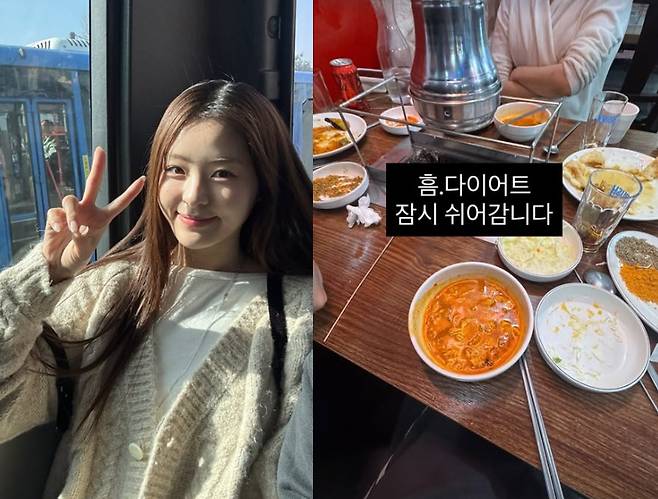 /사진=김지민 SNS