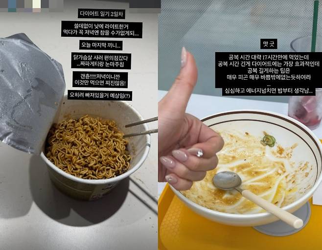 /사진=김지민 SNS