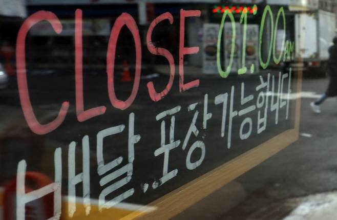 지난해 온라인 음식서비스 거래액은 41조4882억원으로 전년 대비 12.2% 증가했다.[사진｜뉴시스]