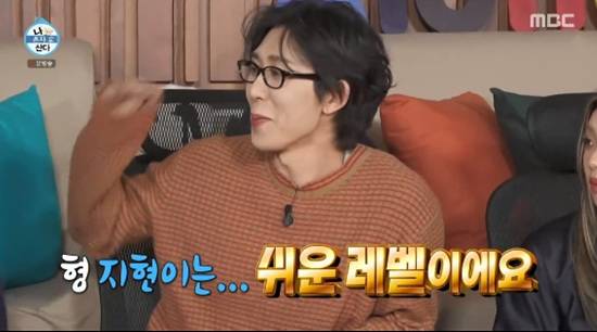 '나 혼자 산다' 방송화면 캡처