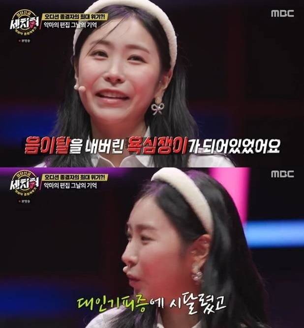 사진제공=MBC