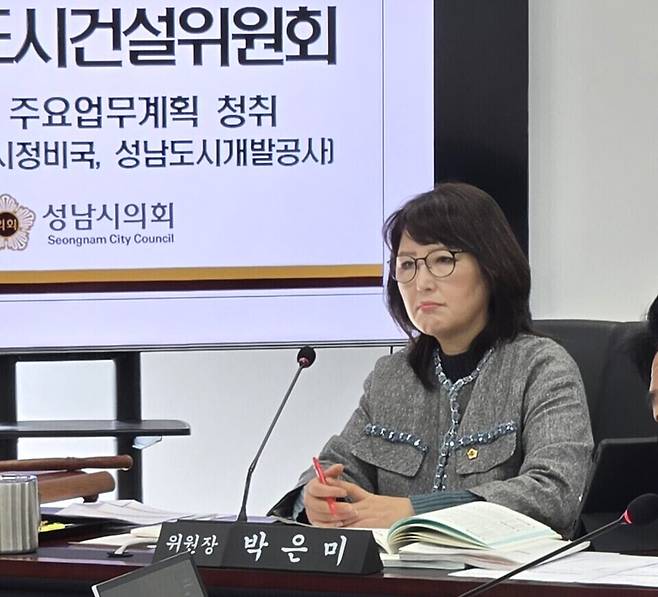 ▲ 29일 성남도시개발공사 감사실장에게 직원들의 인권 침해에 대해 세부적 대응을 구체적으로 보고하라"고 주문하는 박은미 도시건설위원장.