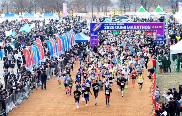 1일 열린 2026 구미박정희마라톤대회에서 참가 선수들이 힘차게 출발하고 있다. 구미시 제공