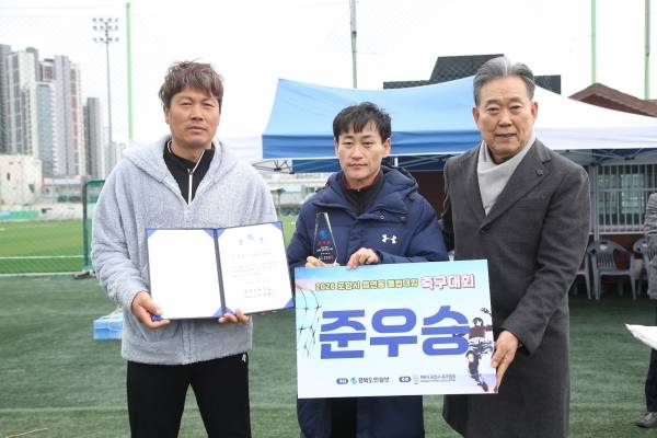 준우승을 차지한 포항유나이티드 관계자들이 한명희 경북도민일보 대표이사(맨 오른쪽)와 기념촬영을 하고 있다.&nbsp;